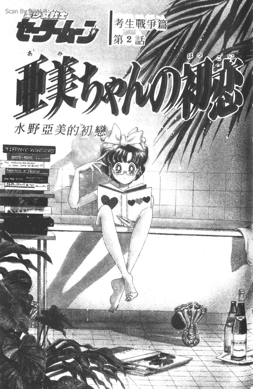 第123页