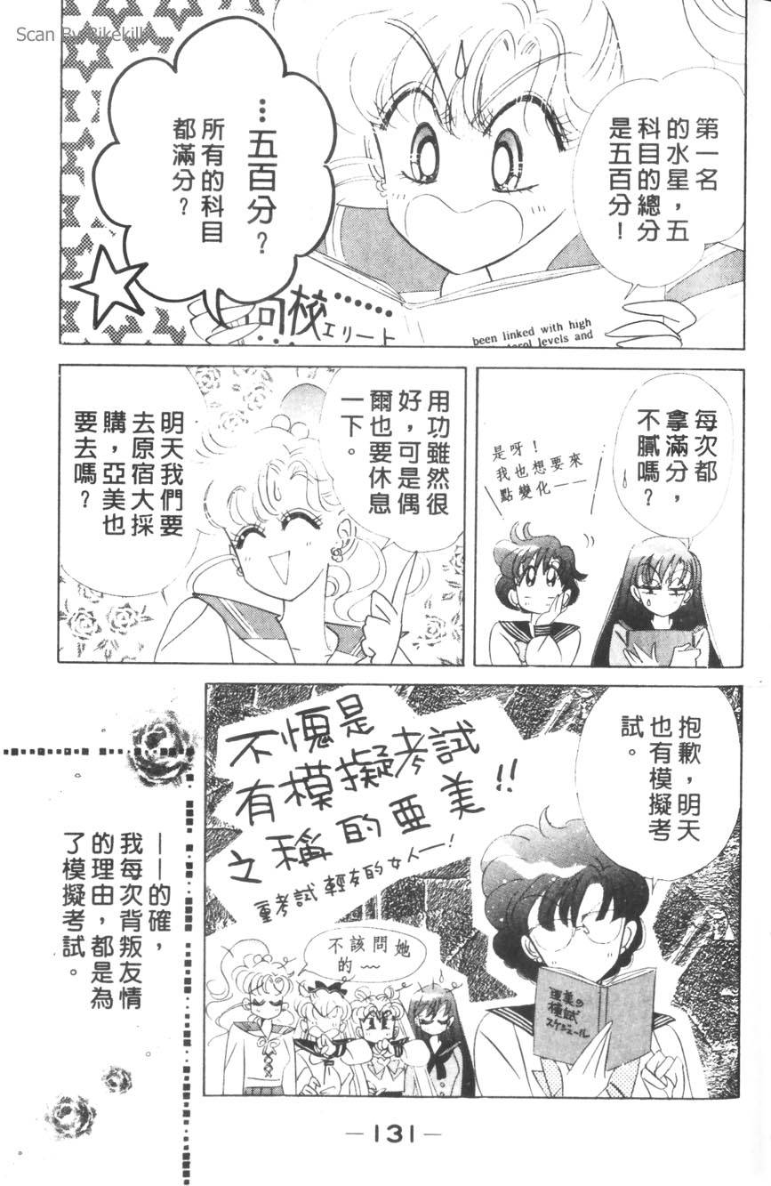第129页