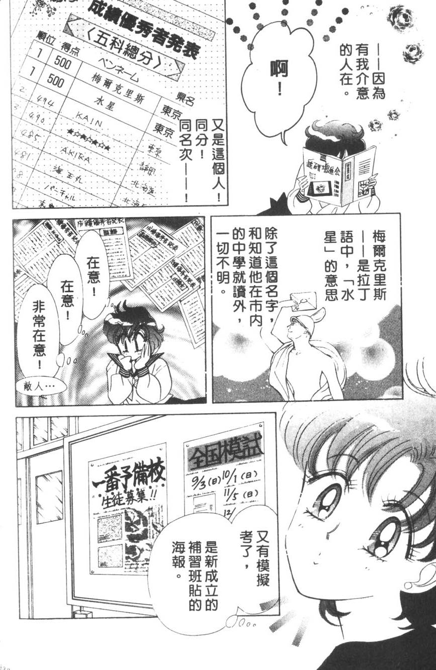 第130页
