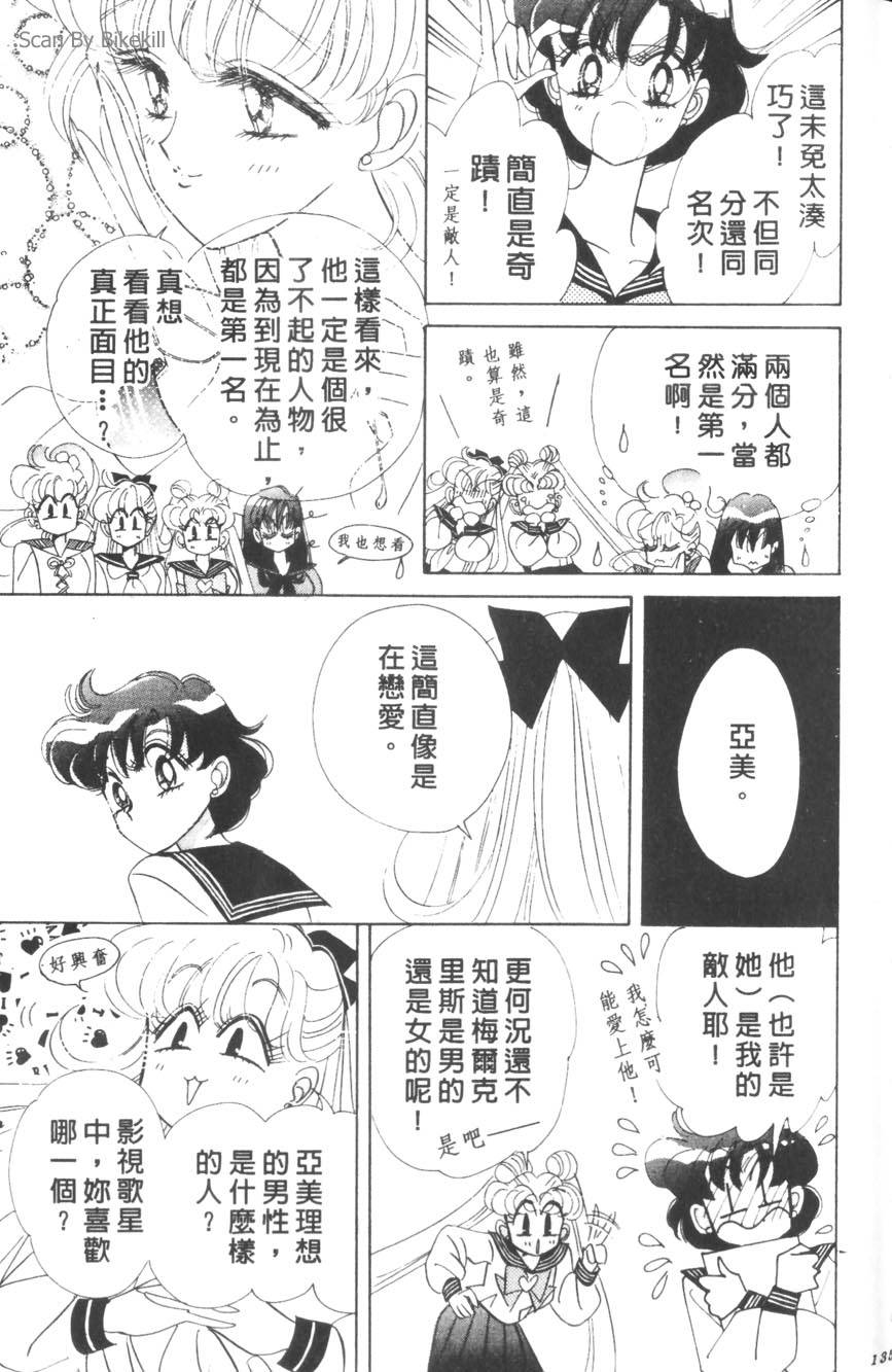 第133页