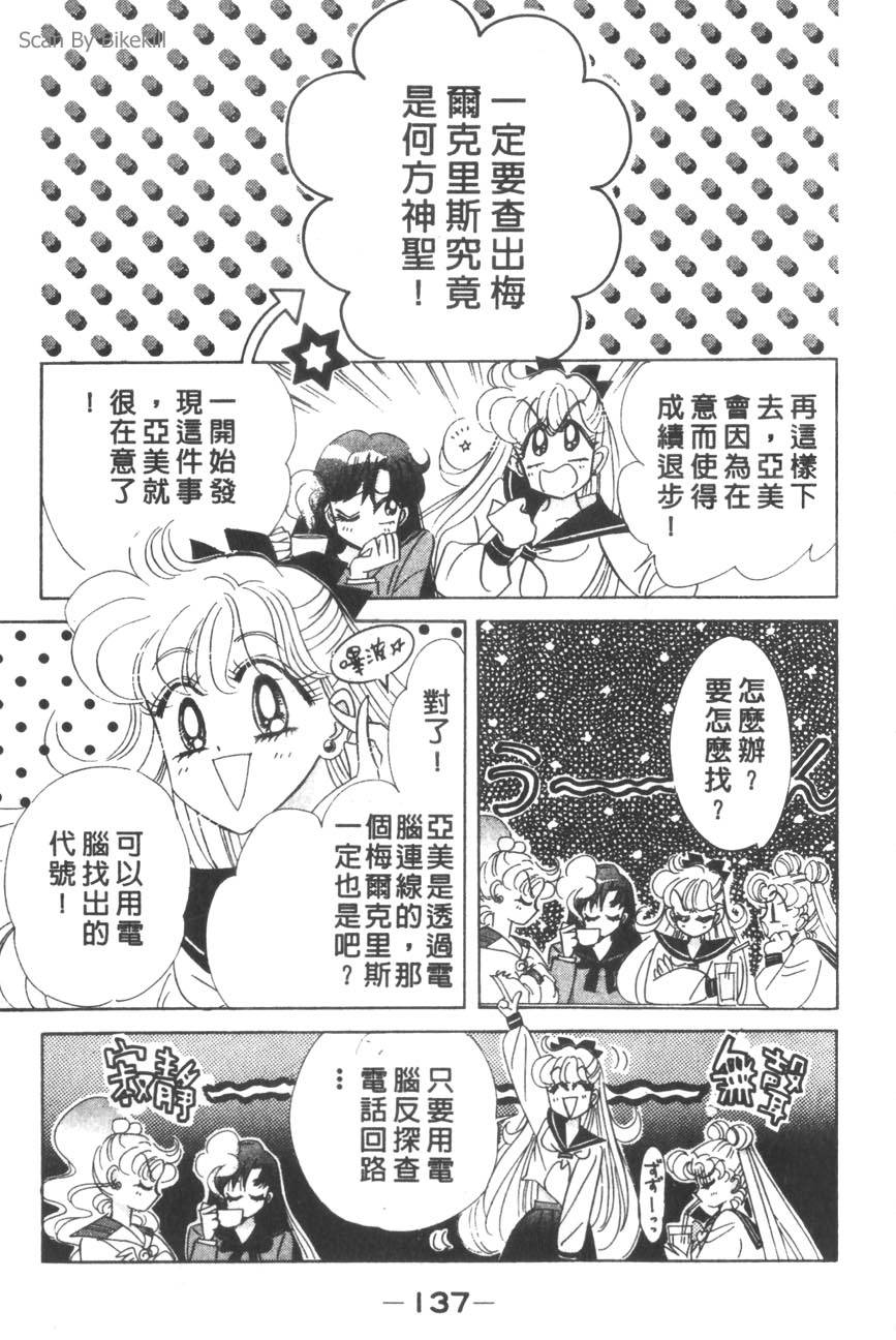 第135页