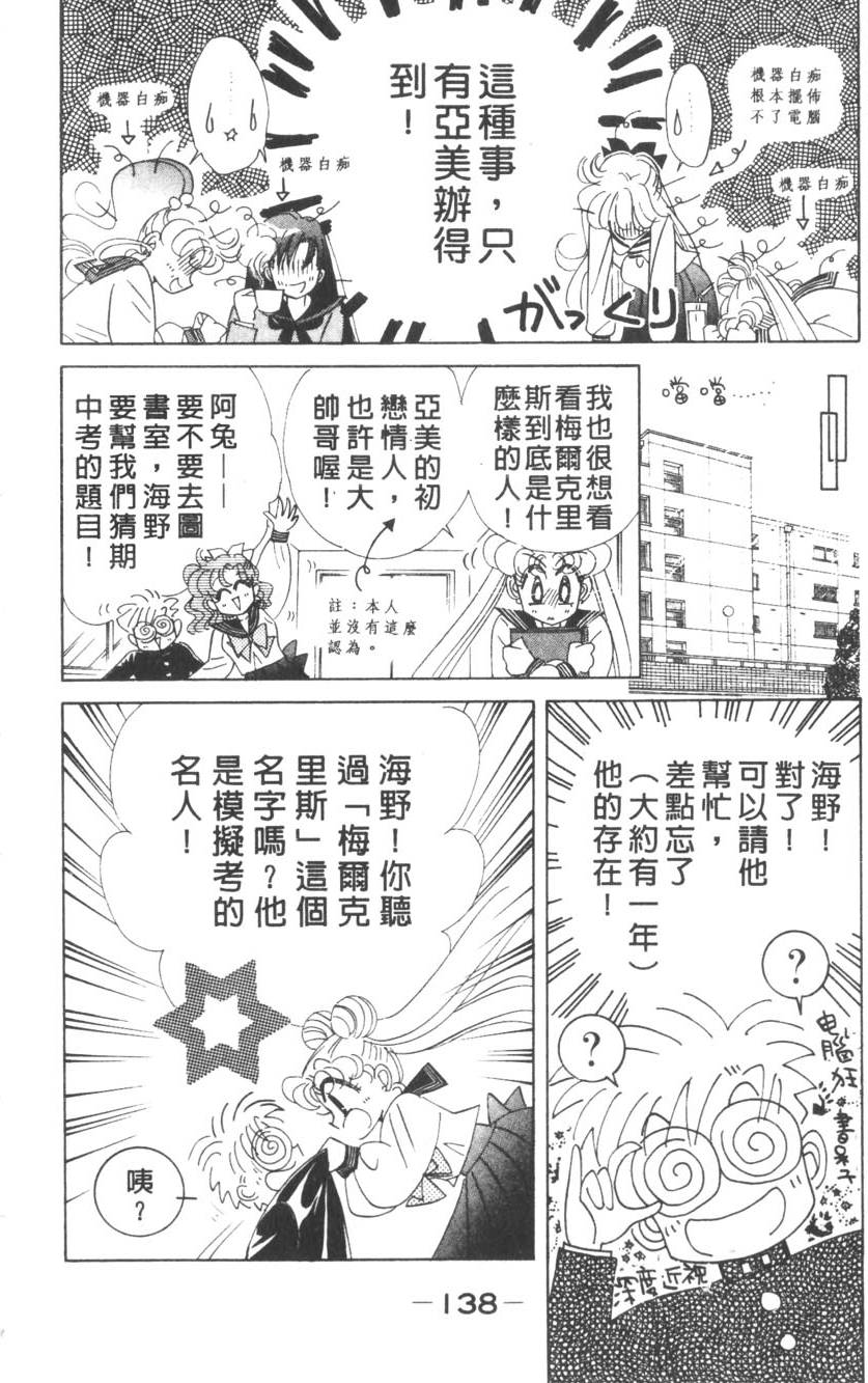 第136页