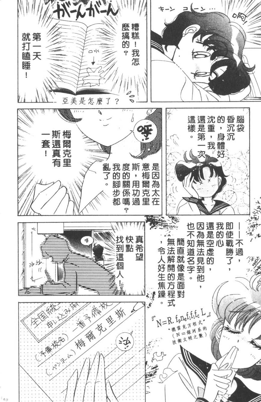 第138页