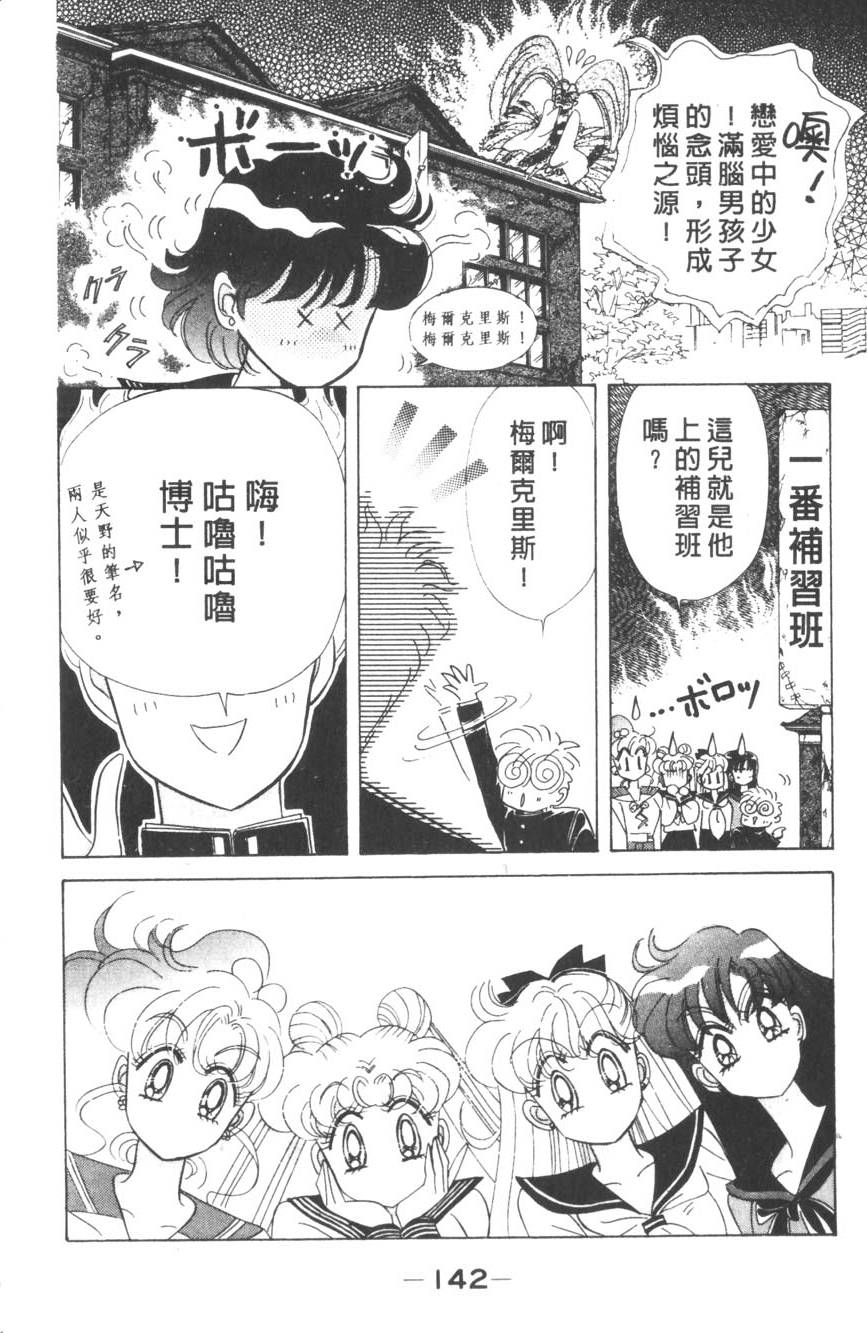 第140页