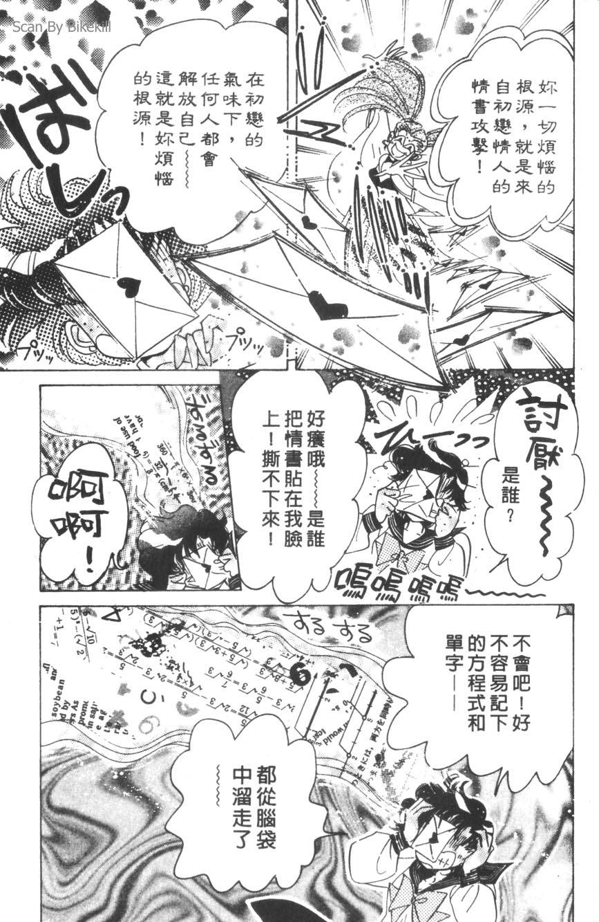 第143页