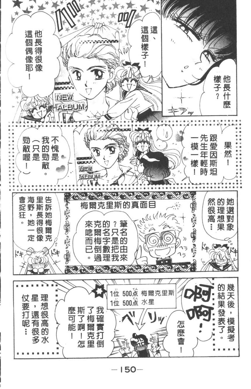 第148页