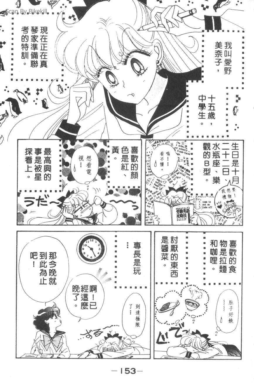 第151页