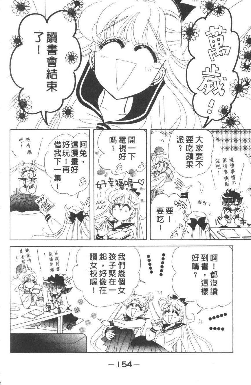 第152页