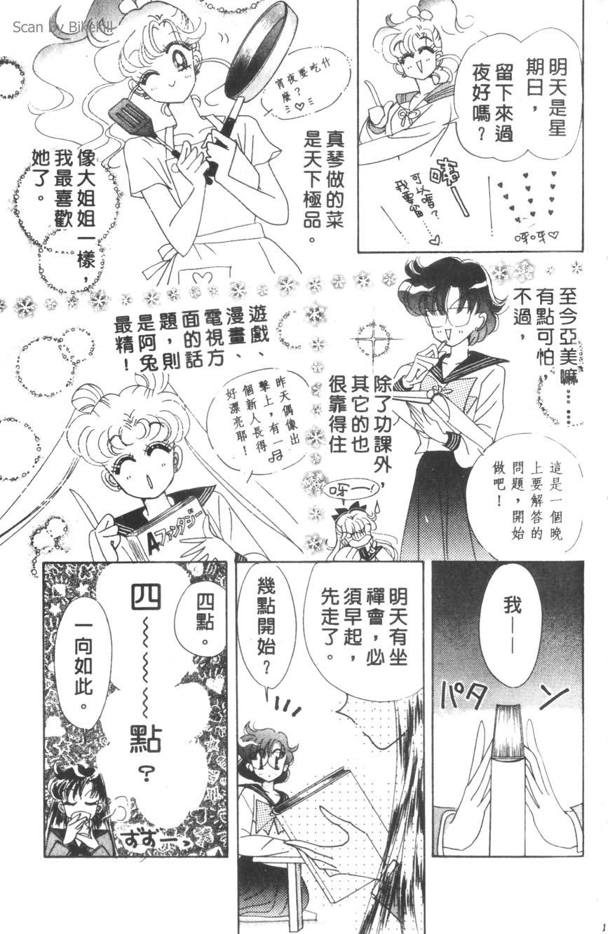 第153页