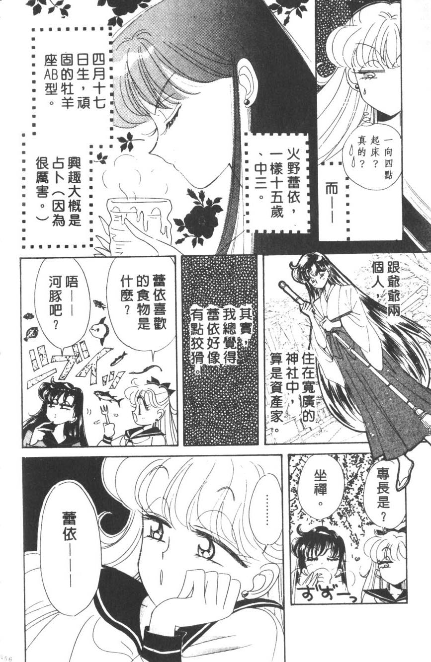 第154页