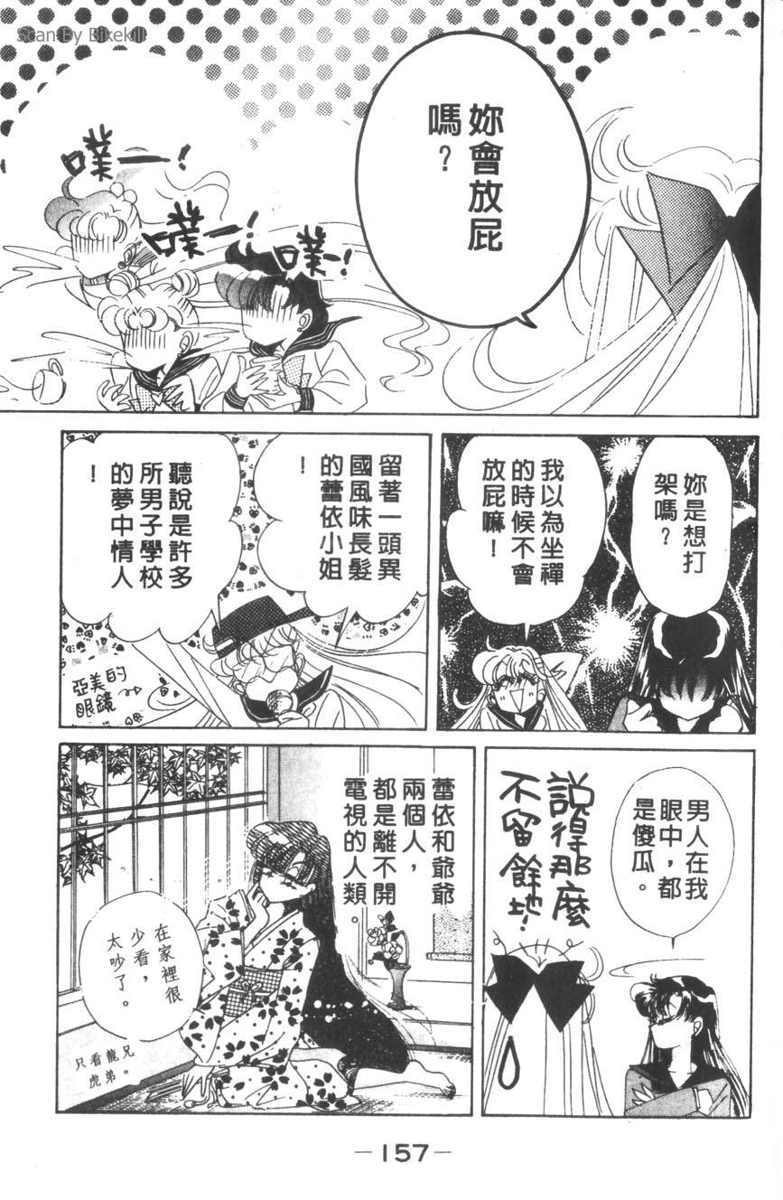 第155页