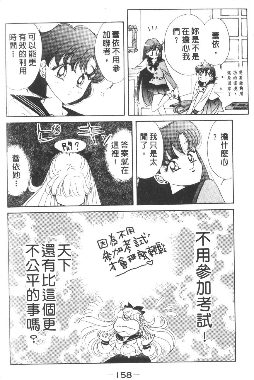 第156页