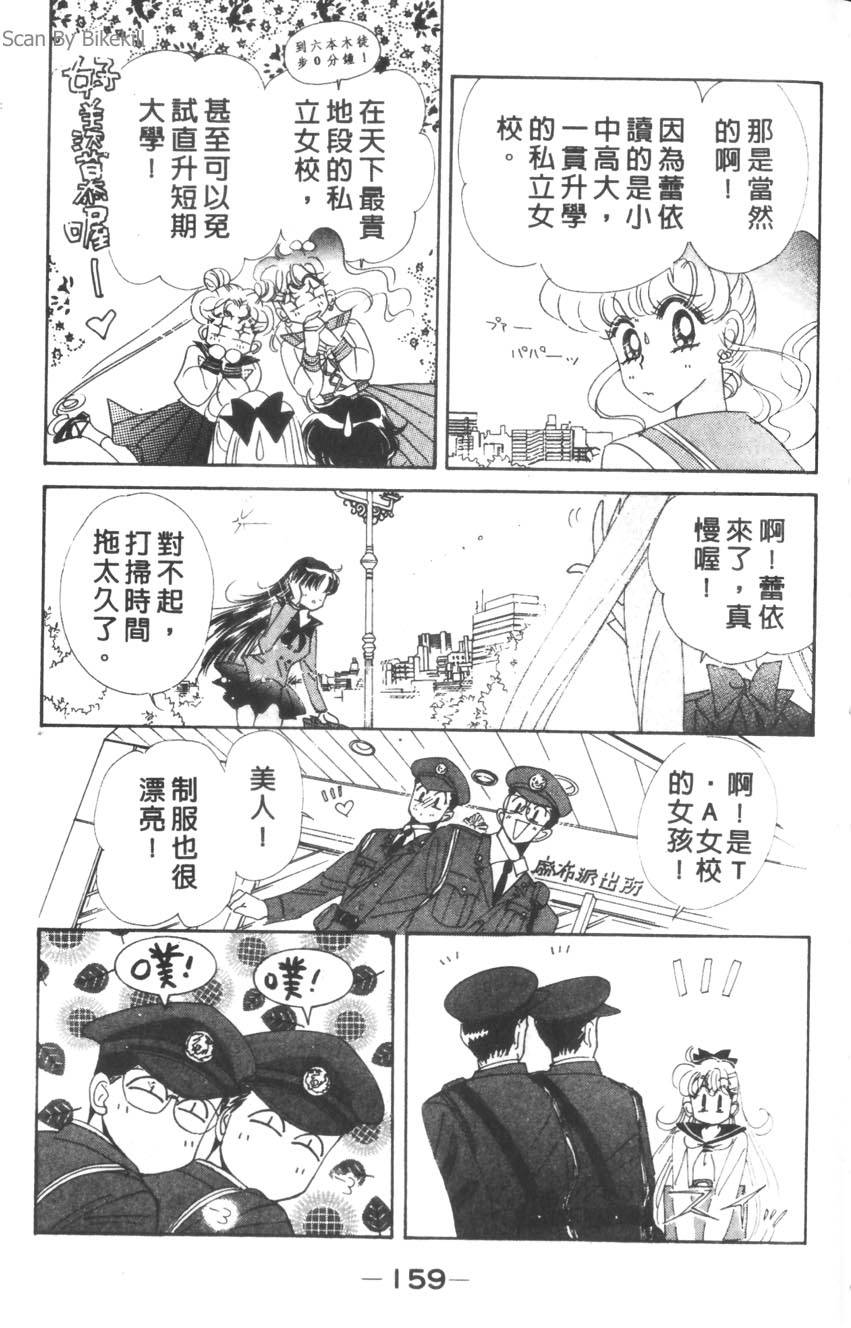 第157页