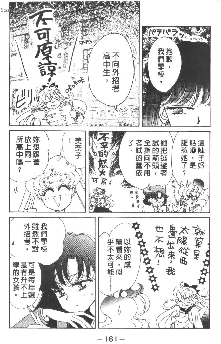 第159页