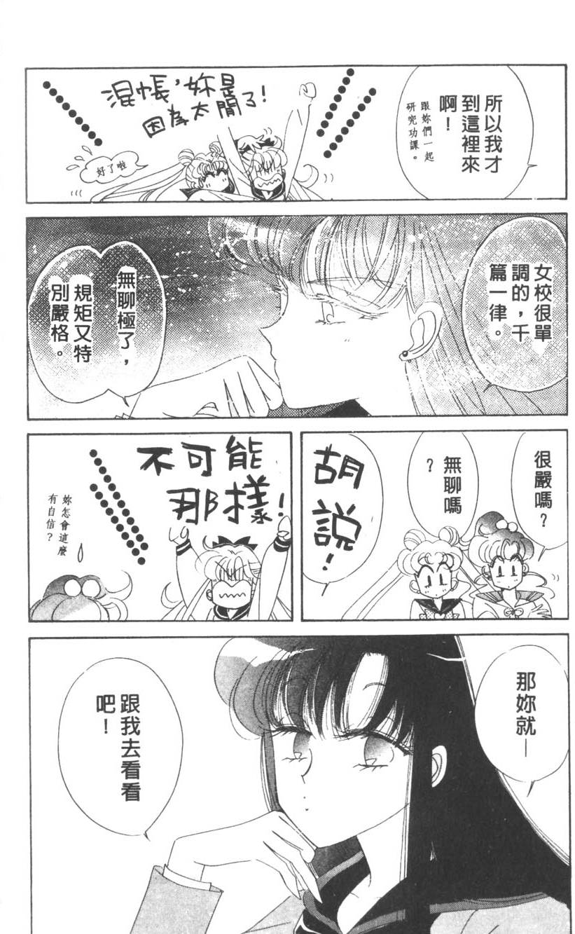 第160页