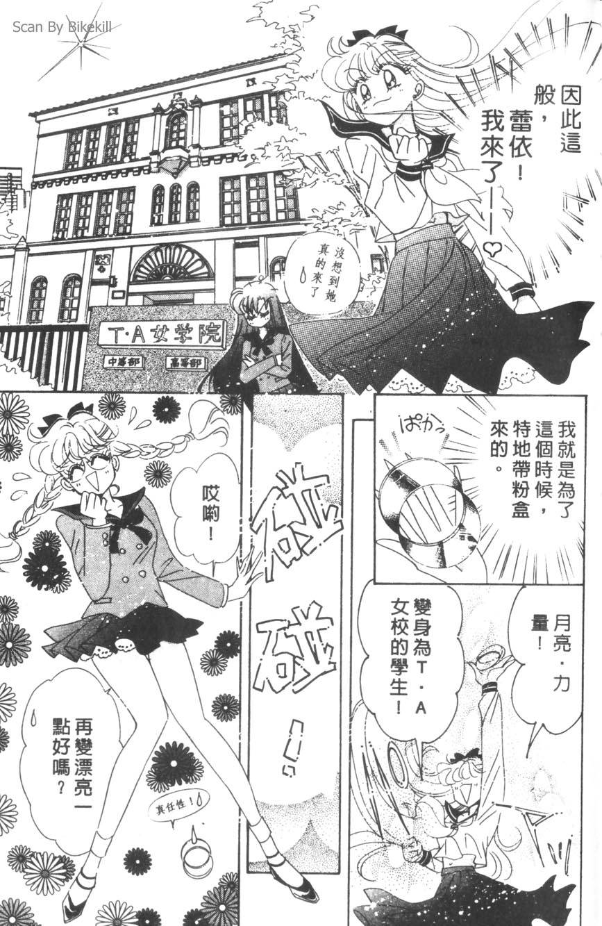 第161页