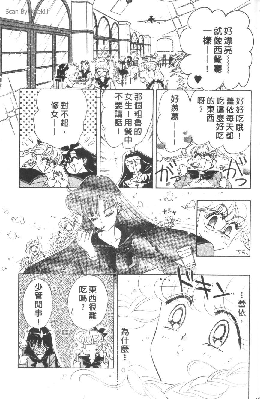 第163页