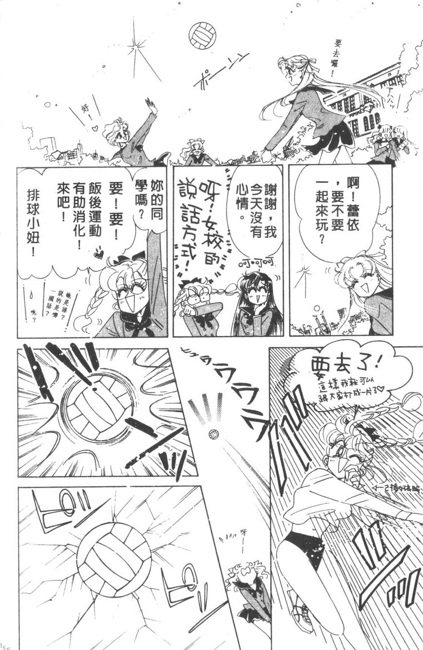 第164页