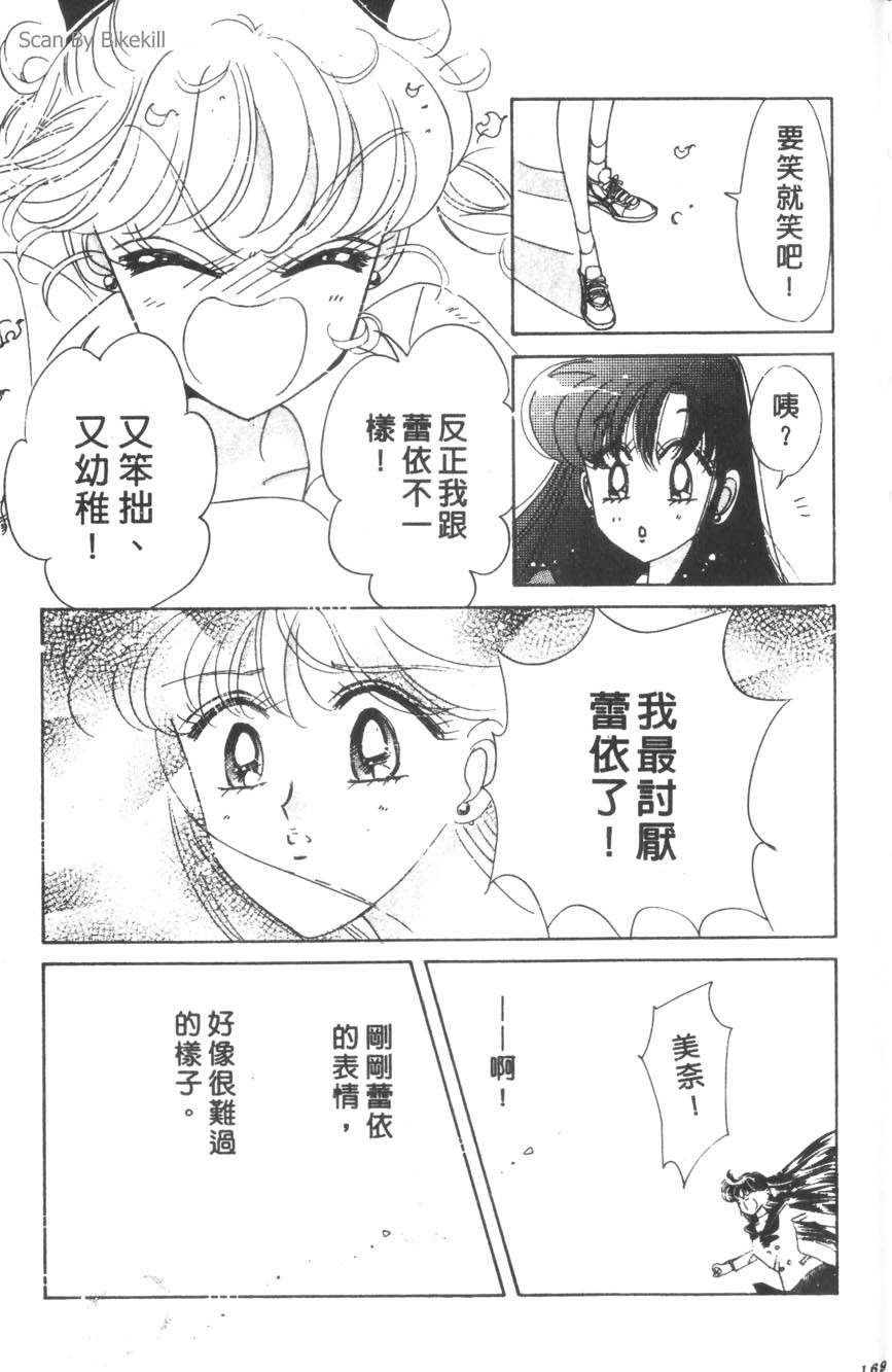 第167页