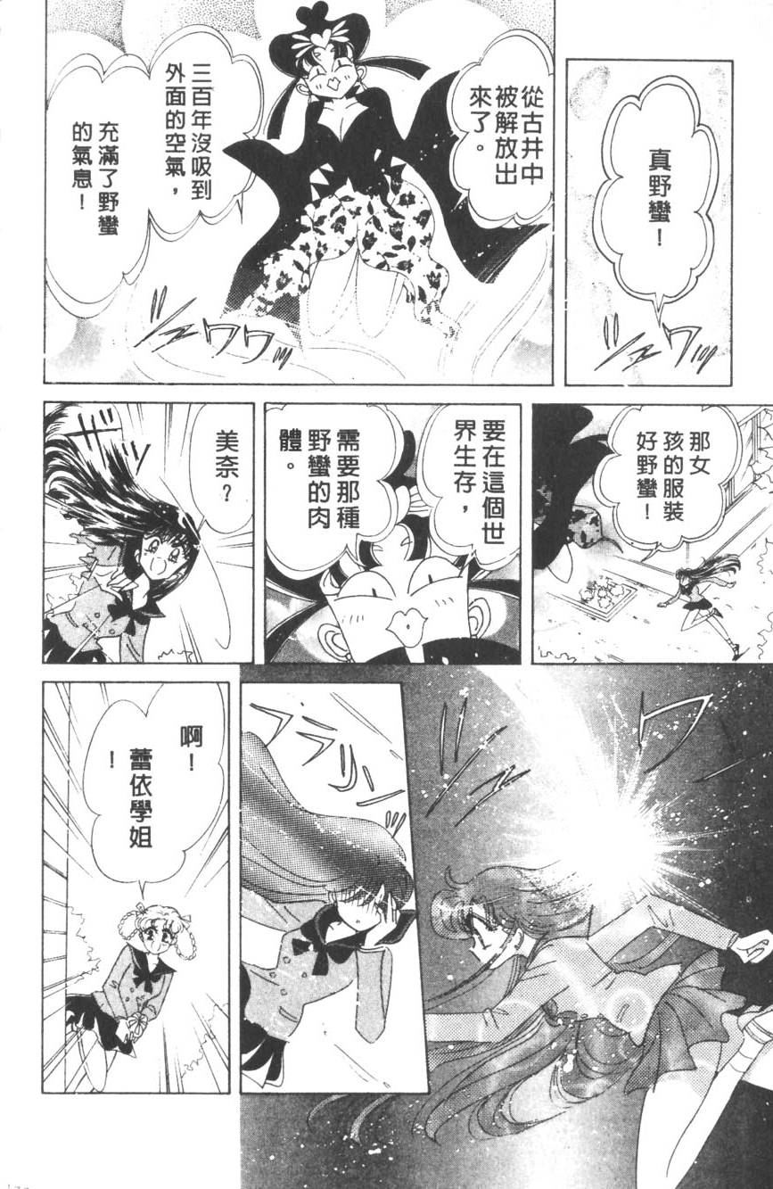 第168页