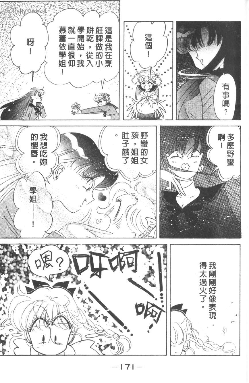 第169页