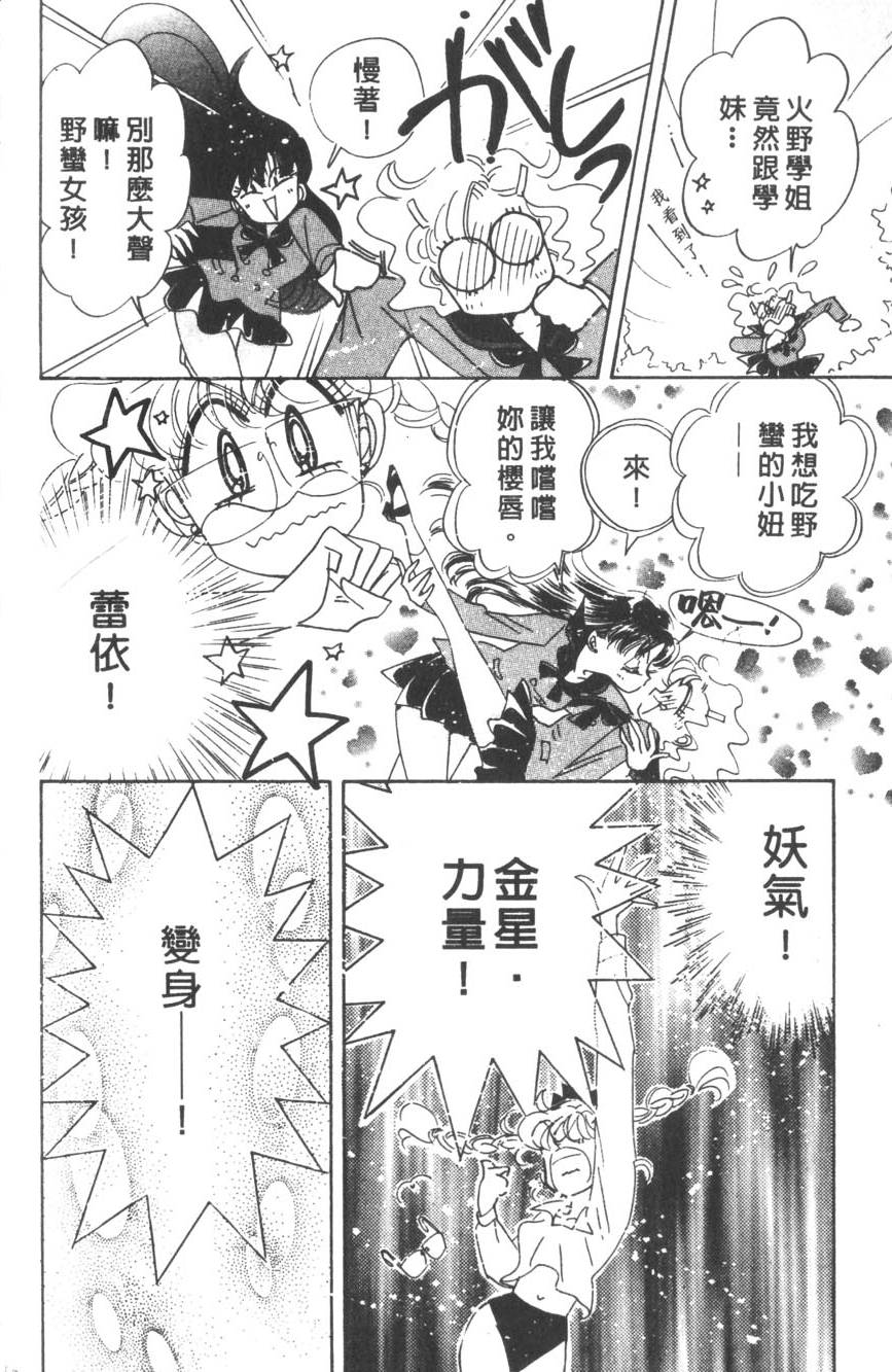第170页