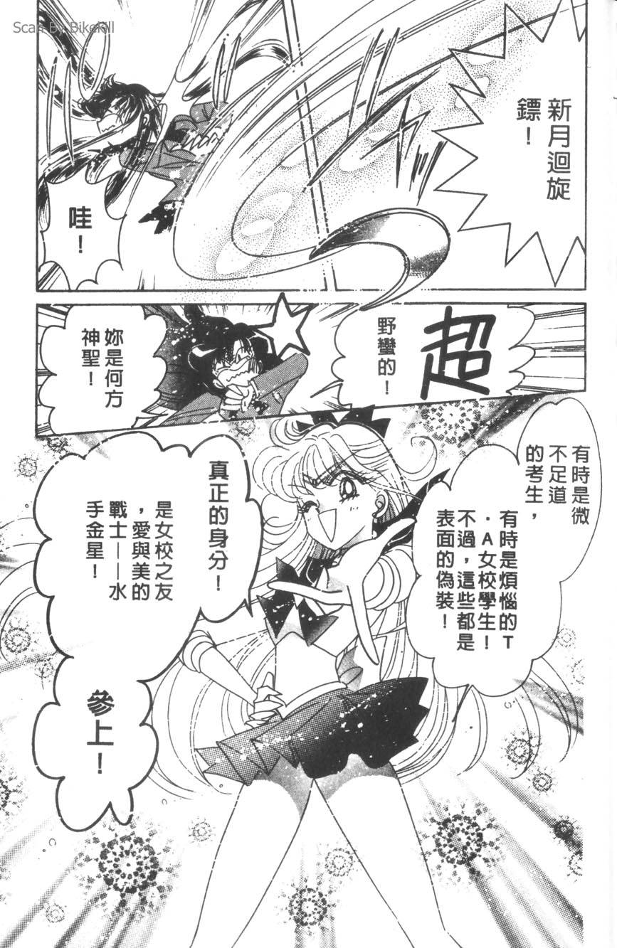 第171页