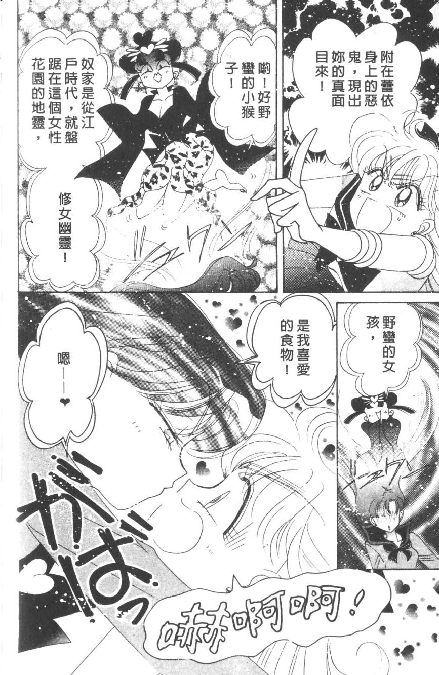 第172页