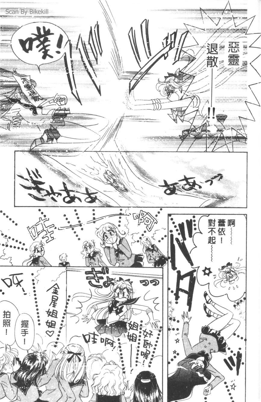 第173页