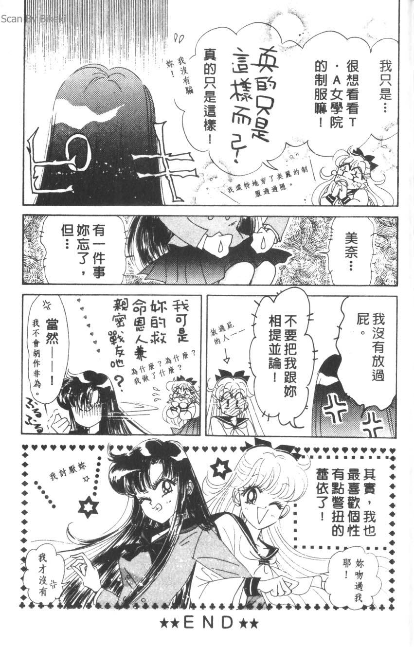 第175页