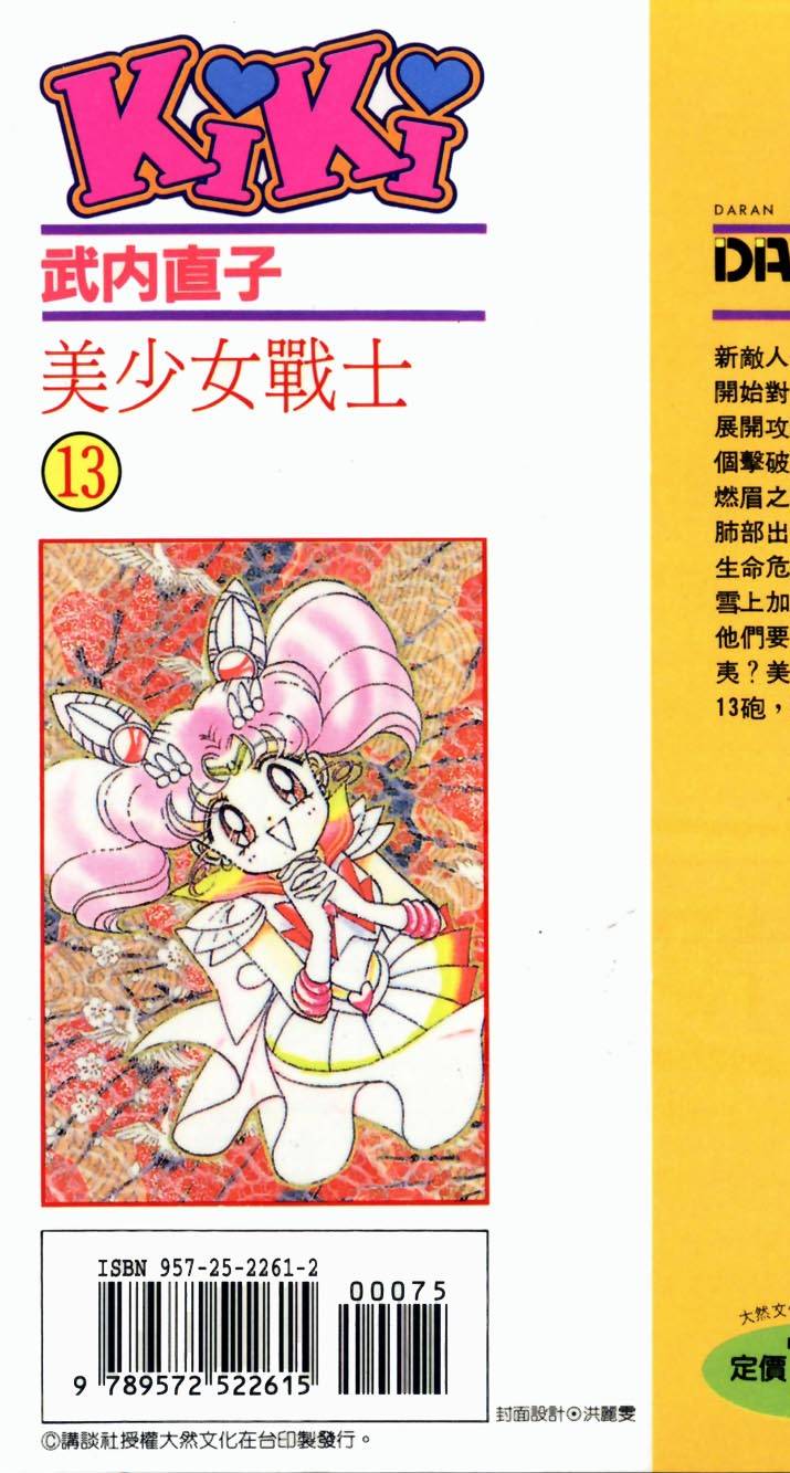 第179页