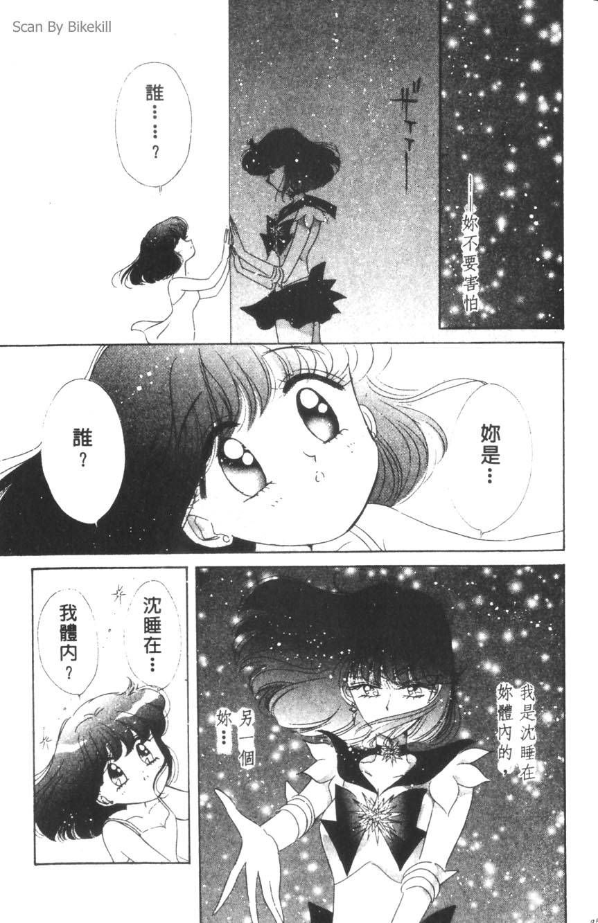 第33页