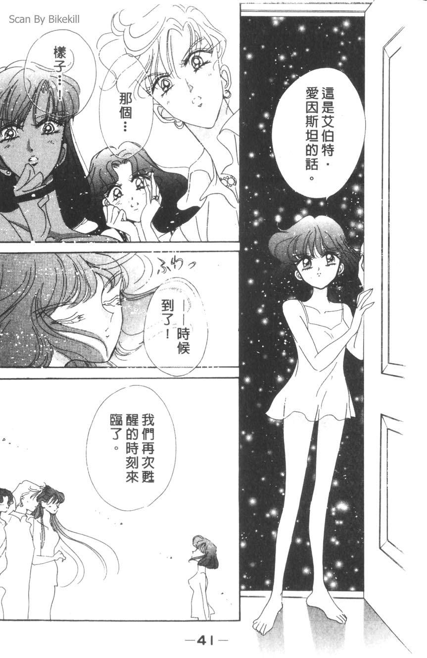 第39页