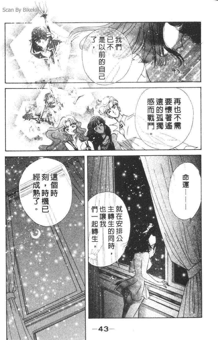 第41页