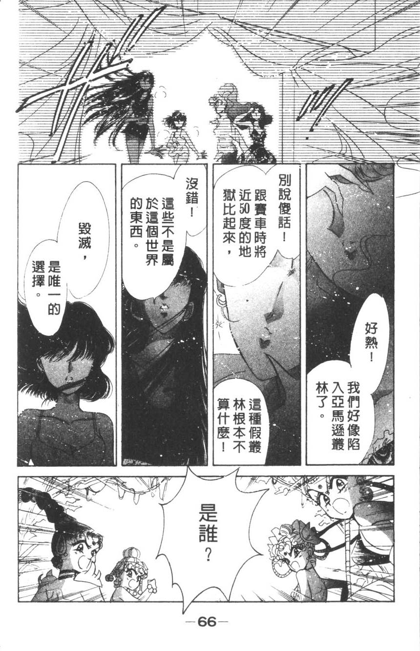 第64页
