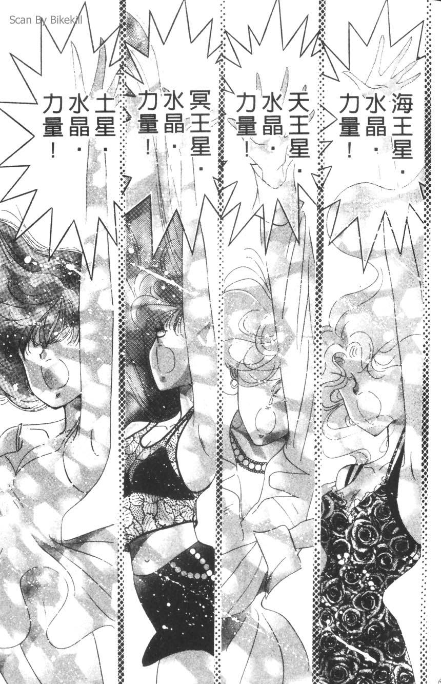 第65页