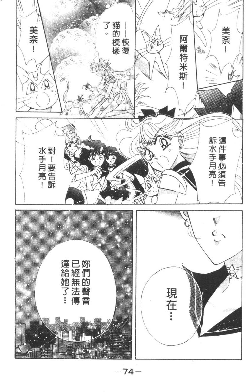 第72页