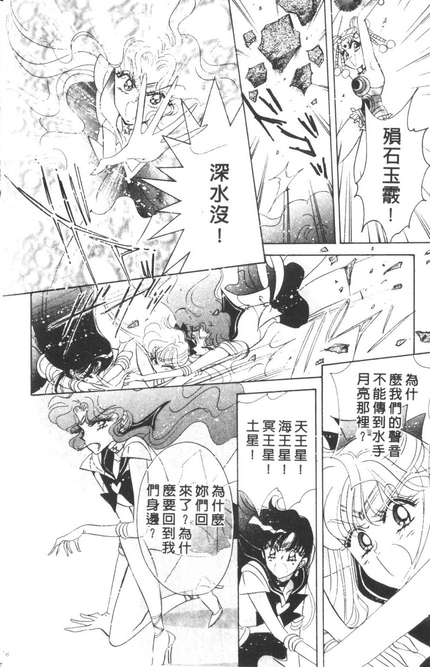 第74页