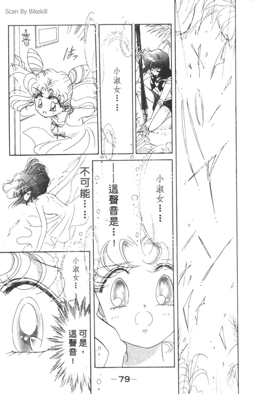 第77页