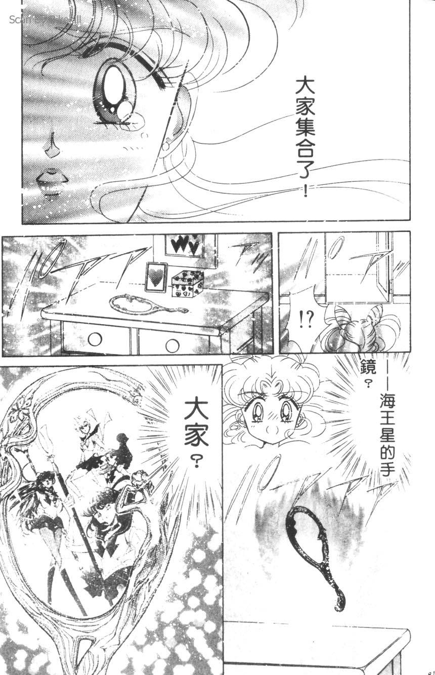 第79页