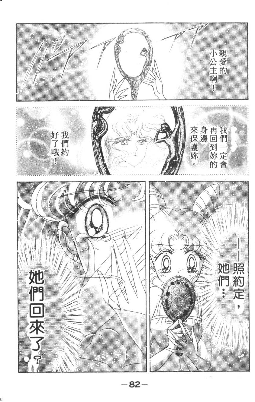 第80页