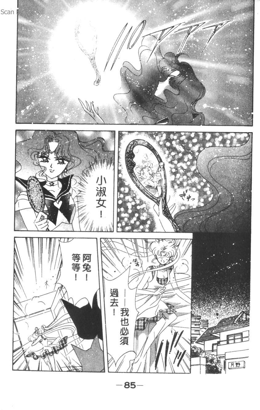 第83页
