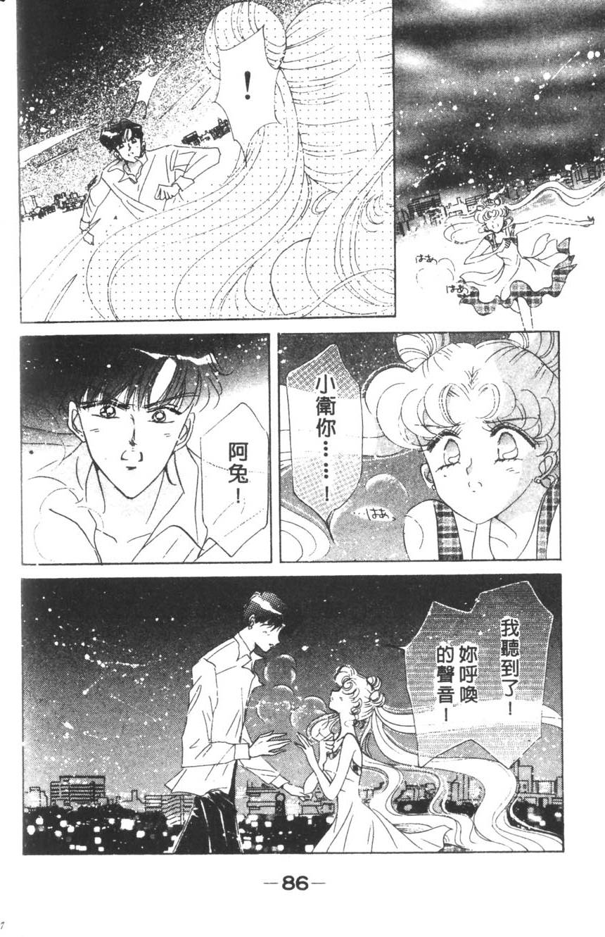 第84页