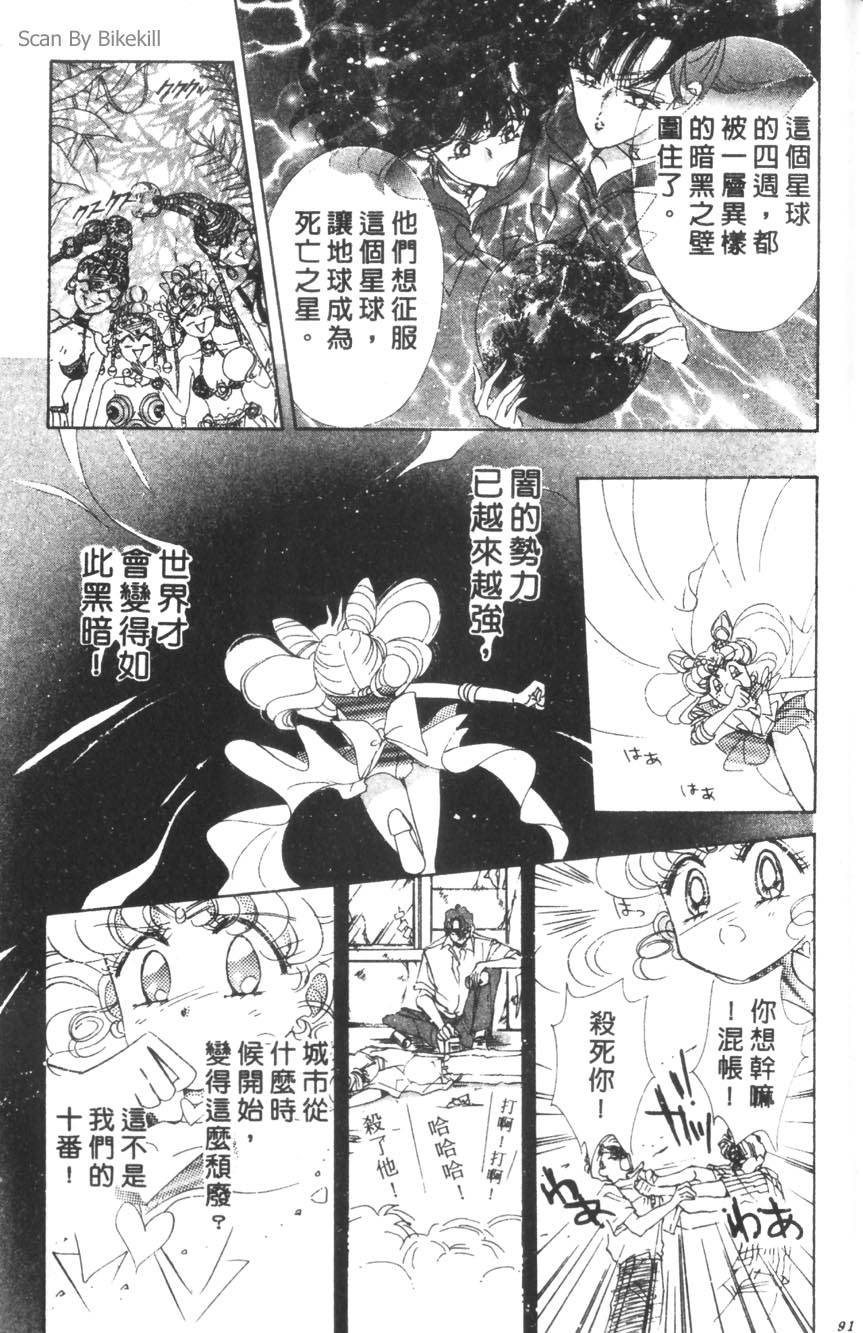 第89页