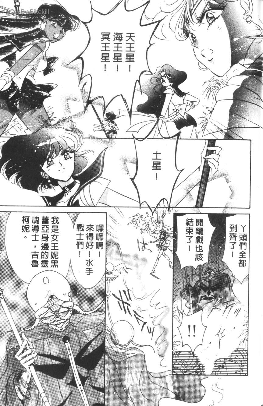 第91页