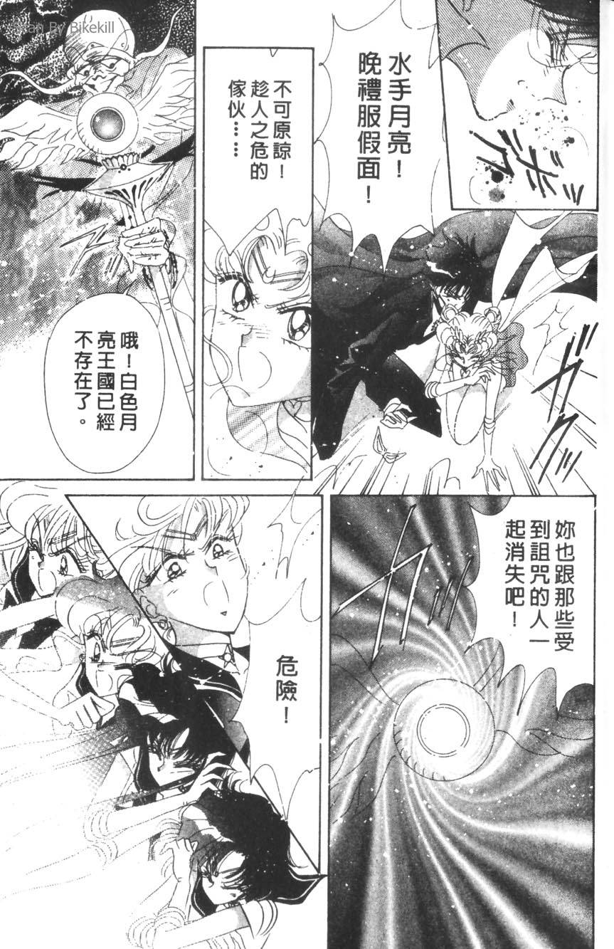 第93页