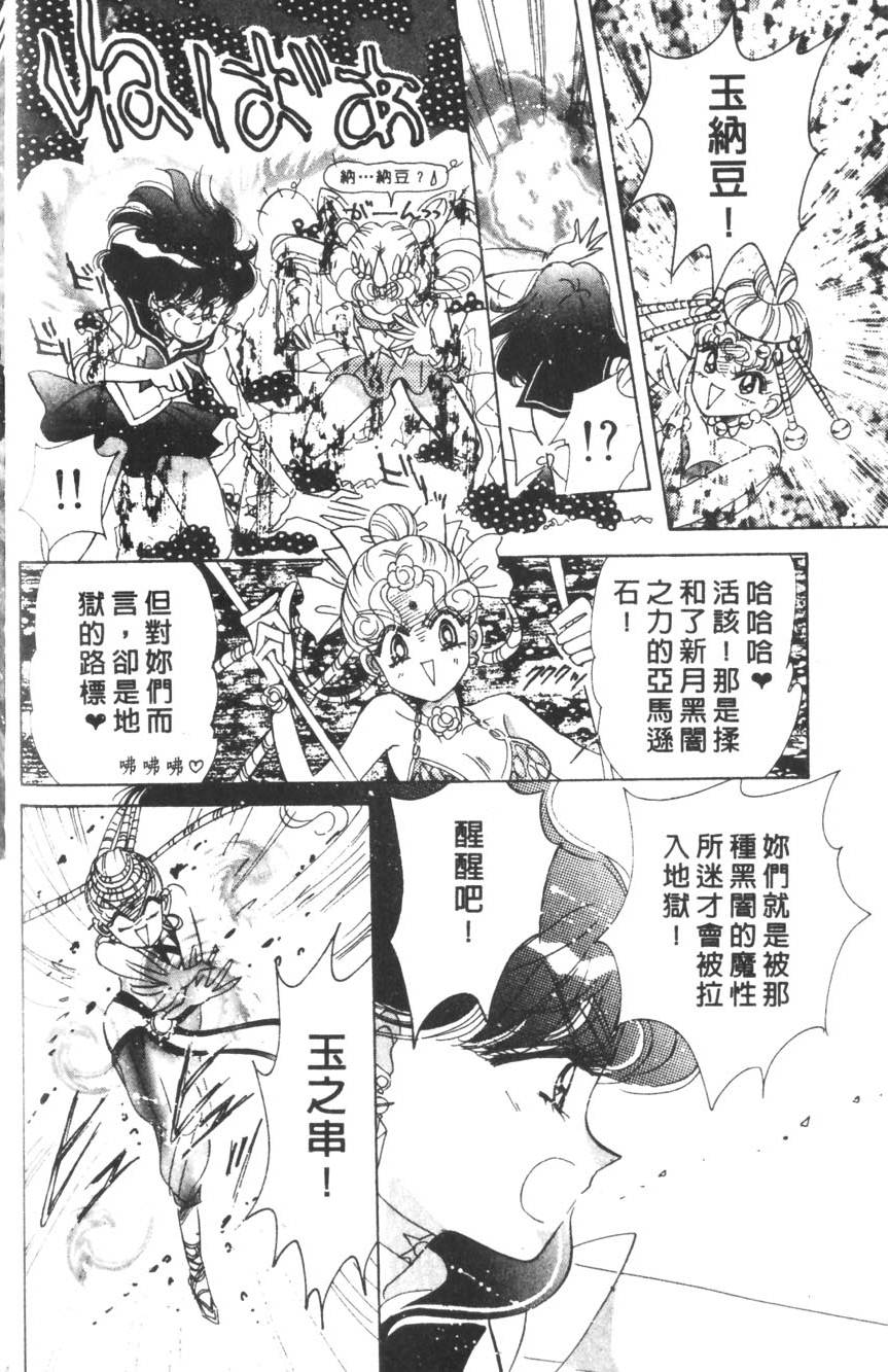 第100页