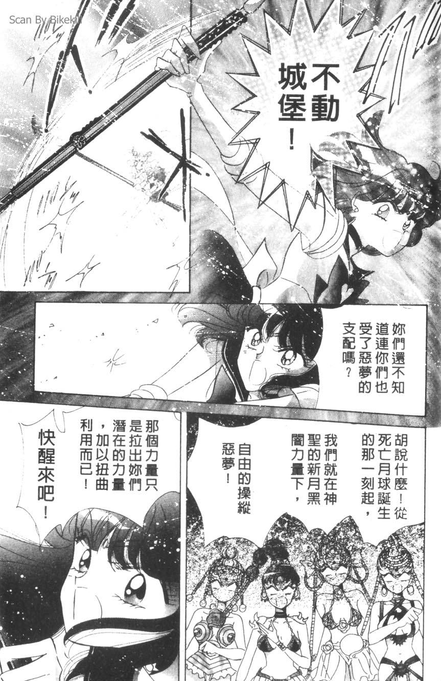第101页