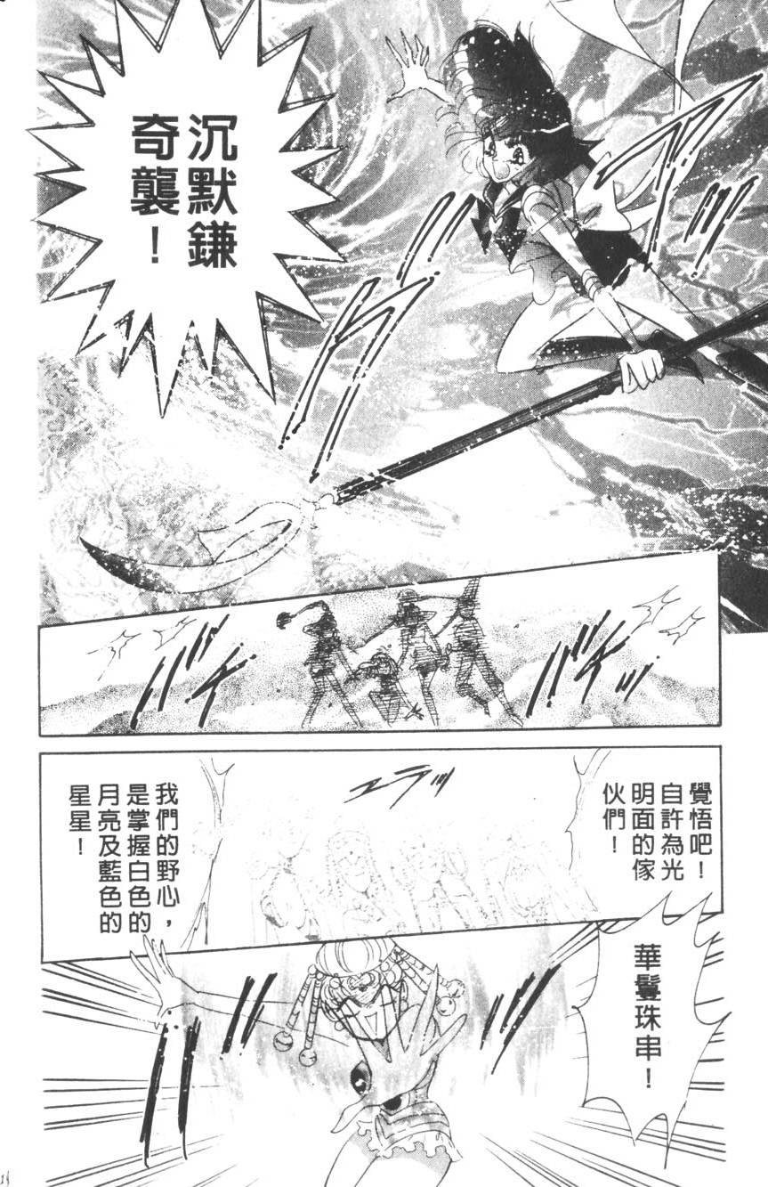 第102页