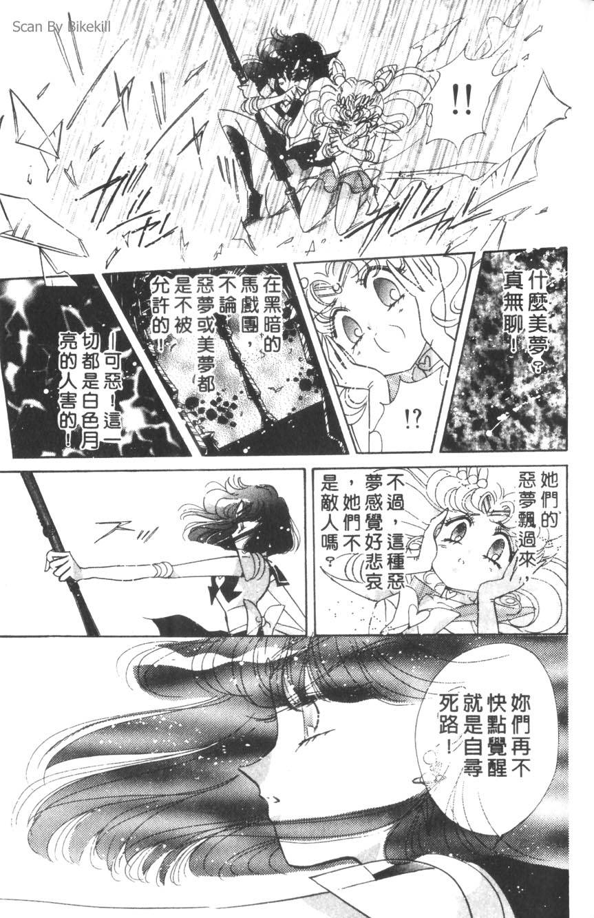 第103页
